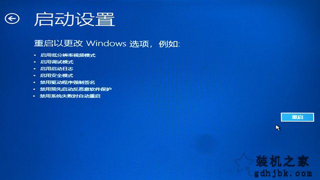 Win10开机提示无法自动修复日志文件:srttrail.txt解决方法