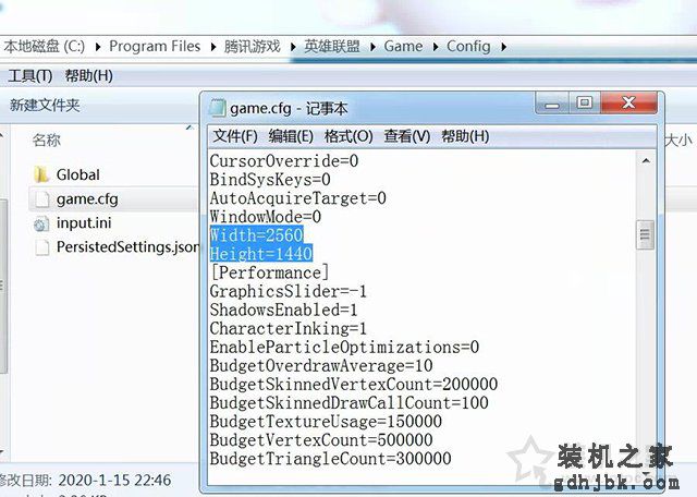 Win10/7系统进入LOL英雄联盟显示输入不支持并黑屏原因及解决方法