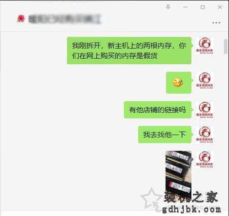 为省几十元买假内存条？金士顿内存条真伪查询与辨别方法