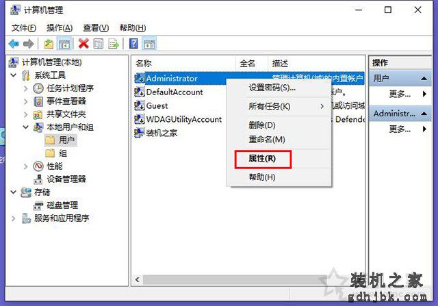 Win10系统下qq远程不能控制对方电脑(点不动)的完全解决方法