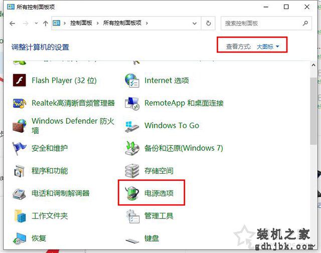 电脑关机后自动重启是什么原因？Win10关机变重启原因及解决方法