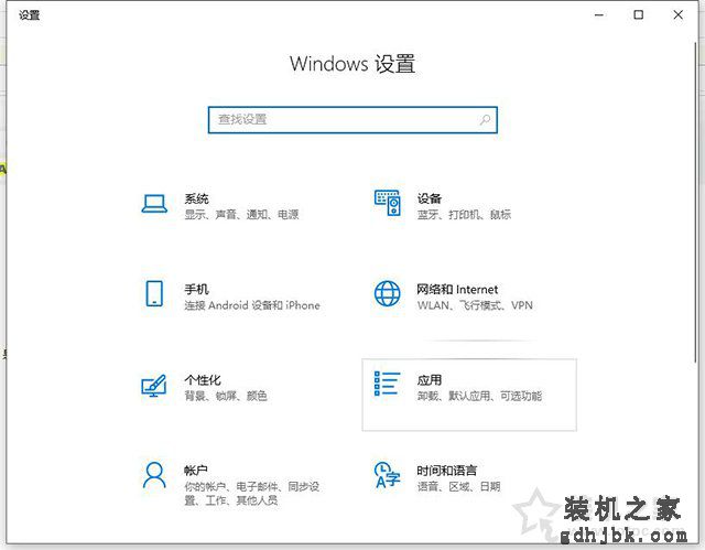 Win10系统提示恢复无法正常启动你的电脑0xc0000001的解决方法