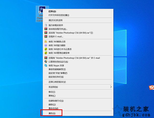 Win10电脑屏幕分辨率过高导致部分软件显示小的解决方法