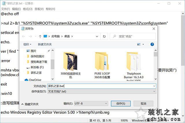 Win10不能访问局域网其他电脑怎么办？解决Win10无法访问局域网