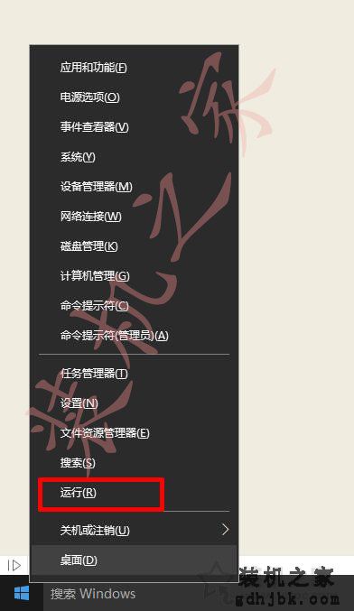 Win10系统在右键菜单中添加命令提示符的完美方法