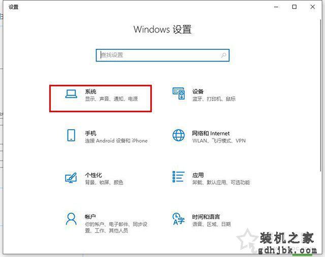 Win10系统窗口移动到屏幕边缘时自动排列窗口的取消方法