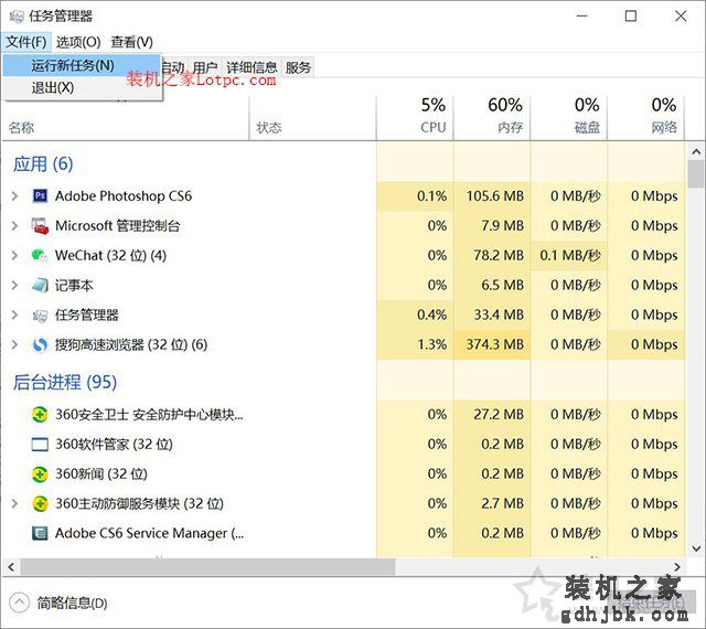 搜索框用不了？Win10左下角搜索框无法搜索无反应的解决方案