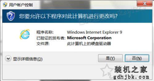 IE应用程序错误怎么解决？Win7系统下IE应用程序错误的解决方法