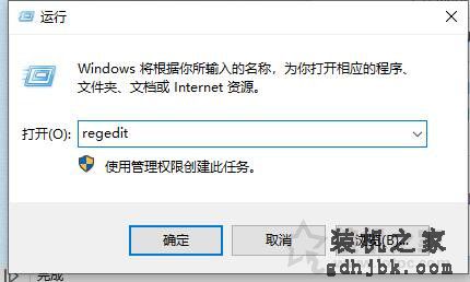 Win10任务管理器打不开怎么办？任务管理器被禁用的解决方法