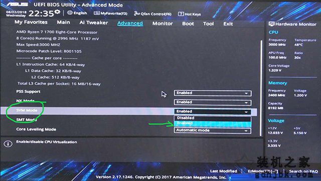 VM虚拟机提示“此主机支持AMD-V，但AMD-V处于禁用状态”解决方法