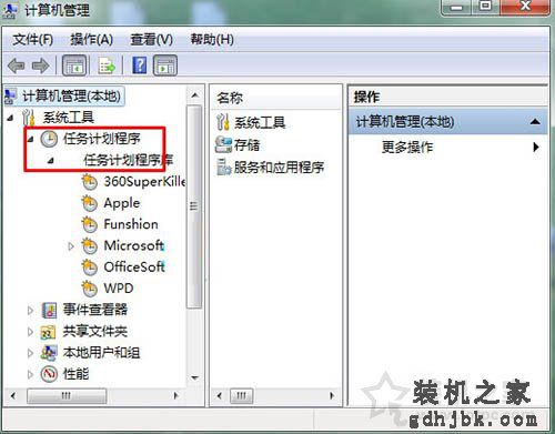 Win7系统开机提示windows检测到一个硬盘问题怎么办？