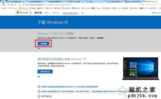 Win10系统无法更新？Win10系统更新错误代码0x80240fff的解决方法