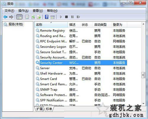 Win7系统打开程序时弹出＂windows防火墙安全警报＂的解决方法