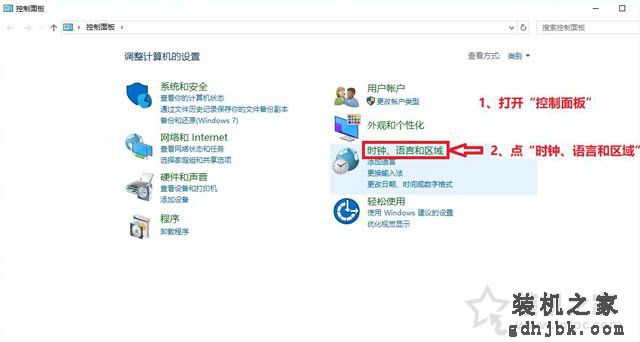 Win10系统时间不准怎么办？Win10系统时间不准确的解决方法