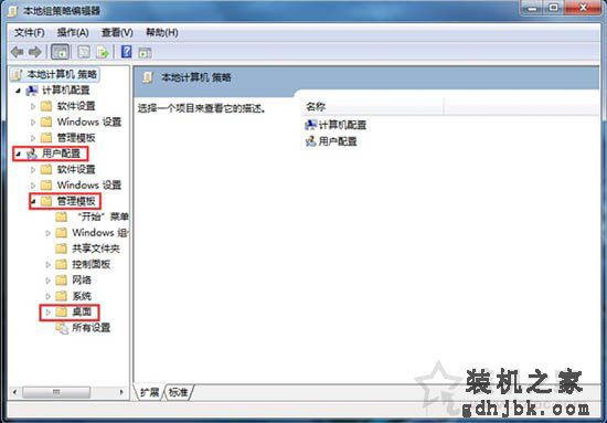 Win7系统下无法打开属性提示“此项目的属性未知”错误的处理方法