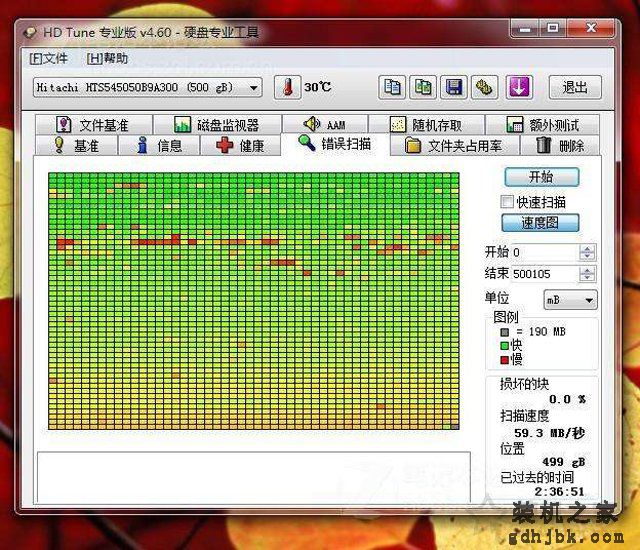 新电脑安装旧机械硬盘导致系统卡顿、开关机慢、程序打开慢案例