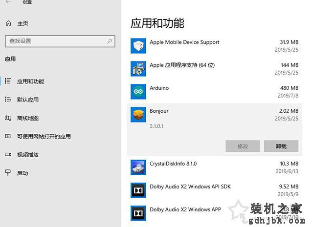 Win10系统下鼠标右键新建卡顿、假死、卡死的解决方法