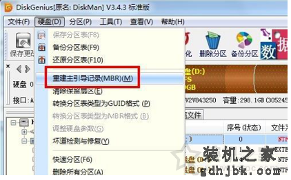 双系统删除Linux之后，Win10开机显示grub＞的解决方法