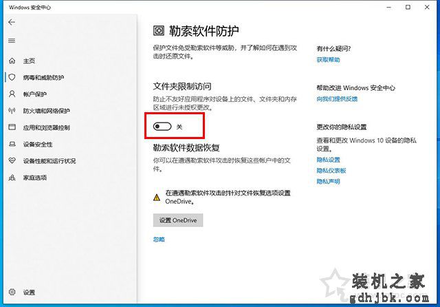 Win10系统各类文件无法保存并提示找不到文件的解决方法