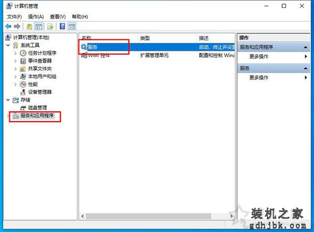 Win10音频服务未运行怎么解决？Win10音频服务未运行的解决方法