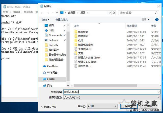 Windows找不到文件gpedit.msc？Win10家庭版没有组策略的解决方法