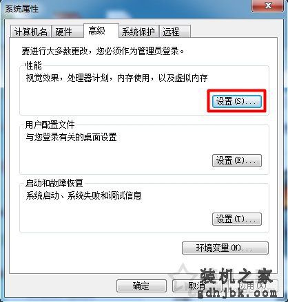 Win7系统提示com surrogate 已停止工作的解决方法