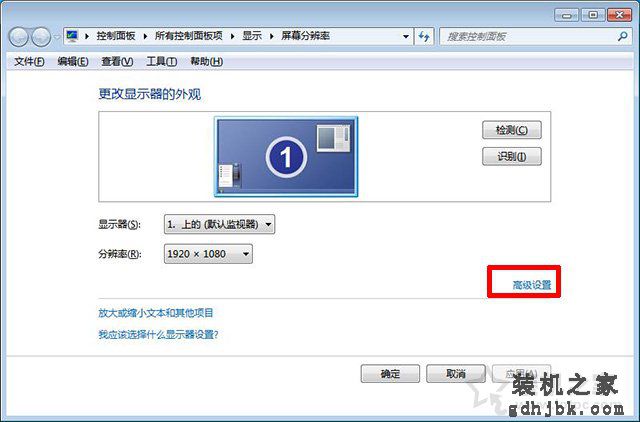 买144Hz显示器不设置刷新率等于花冤枉钱！144hz显示器怎么设置？