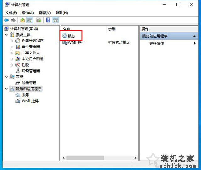 Win10系统svchost.exe进程占用内存和网速过高的解决方法