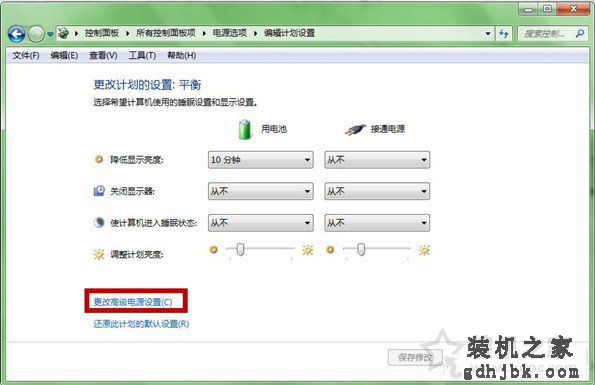 Win7系统下鼠标停顿如何解决？USB鼠标时不时的停顿下的解决方法