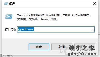 Win10系统无法写入删除更改C盘文件的解决方法