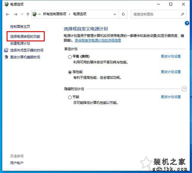 Win10电脑开机之后键盘不能用,需要重启之后才可以打字的解决方法