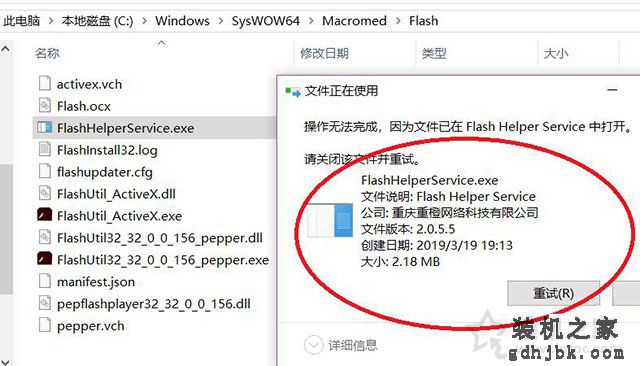 Win10系统FF新推荐怎么卸载？FF新推荐新闻弹窗彻底关闭删除教程