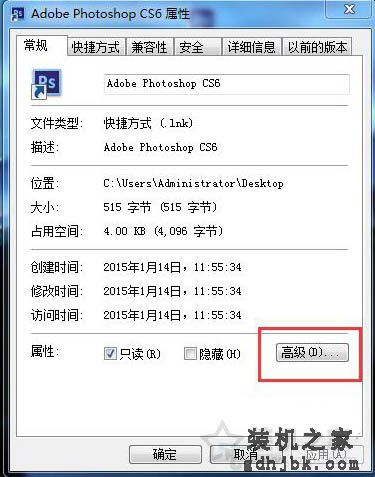 文件名变成绿色怎么办？Win7系统下电脑文件名变成绿色的解决方法