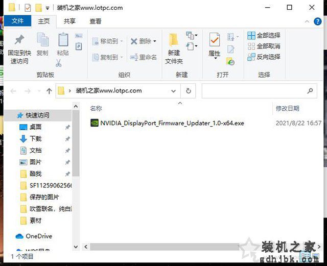 DP线连接导致主板BIOS进不去直接就进系统了的解决方法