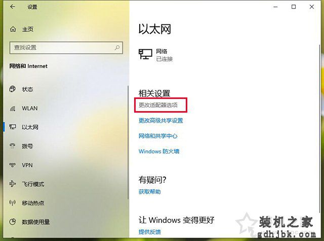 为什么电脑连上手机开的热点，却无法上网？附上原因和解决方法