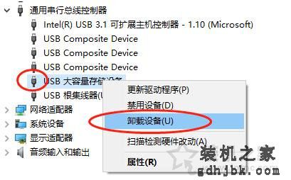 U盘插在自己电脑上没有反应,别人电脑有反应的解决方法