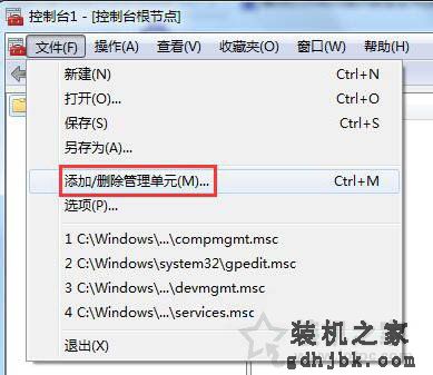 Win7系统IE浏览器打开网页提示安全证书过期或证书错误的解决方法