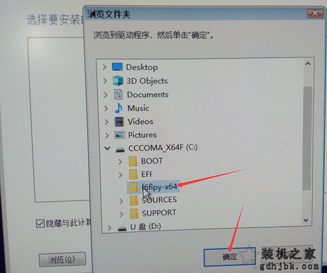 联想笔记本安装原版Win10系统无法识别固态硬盘的解决方法