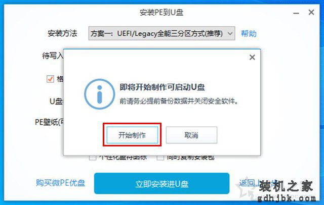 电脑开机密码忘了怎么解除？Win7/Win10开机密码忘了重置密码方法