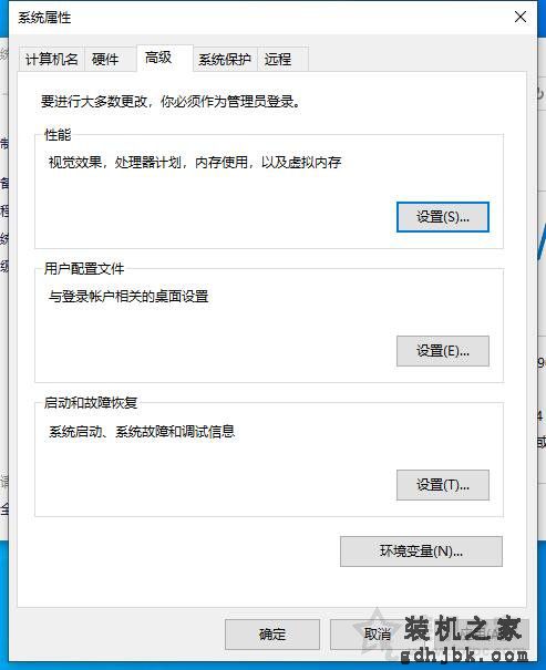 内存占用率过高怎么办？Win10电脑内存占用率很高的原因和解决方法