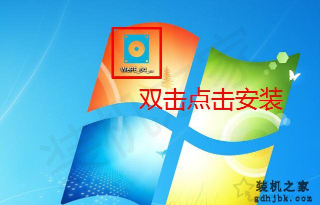Win7开机oxcoooooof引导选择失败,因为需要的设备不可访问解决方法