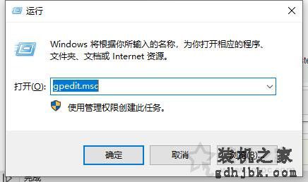 Win10系统提示WerFault.exe应用程序错误怎么办 亲测有效解决方法