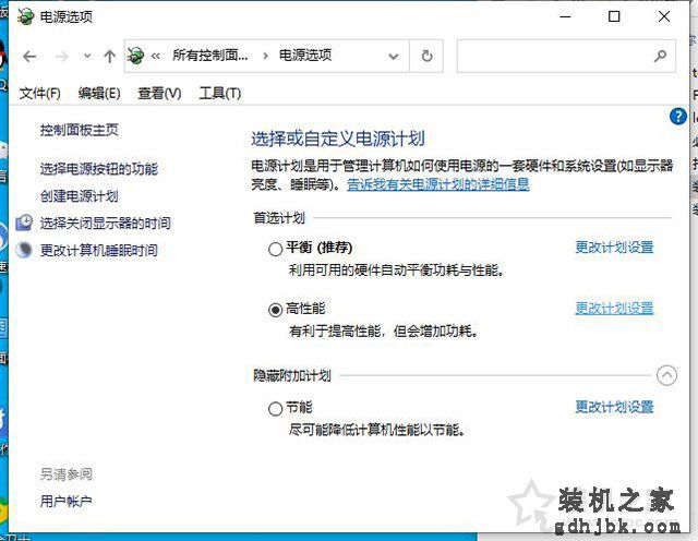 鲁大师显卡跑分锁FPS怎么解除？鲁大师显卡锁定60帧的解决方法
