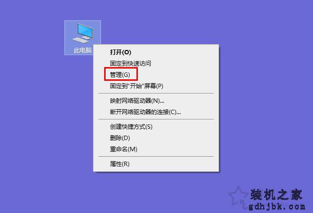 Win10系统下电脑休眠或睡眠无法唤醒屏幕黑屏打不开的解决方法