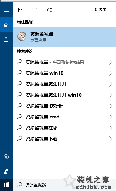 文件被占用无法删除怎么办？Windows10系统下文件被占用的解决方法