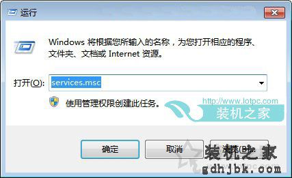 Windows modules installer worker的CPU占用率高解决方法