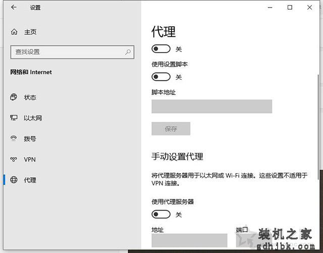 同一个Wifi无线网络手机能上但是电脑不能上网的解决方法