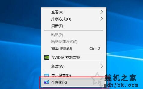 桌面图标上有个白色文件图标怎么去掉？解决桌面图标白色方块挡住