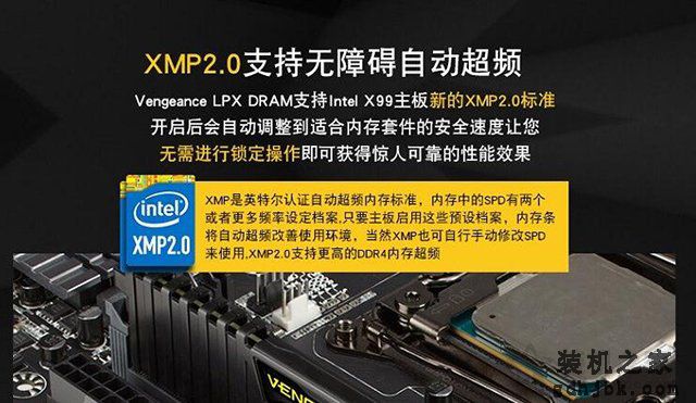 内存XMP是什么意思？有必要开吗？内存XMP模式的作用与开启教程