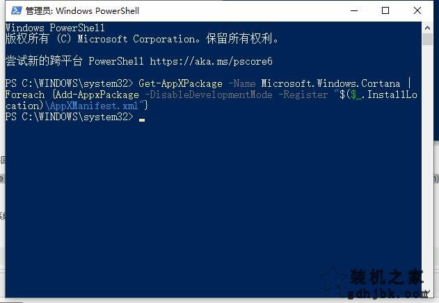 Win10系统左下角搜索框无法搜索本地应用或无反应的解决方法